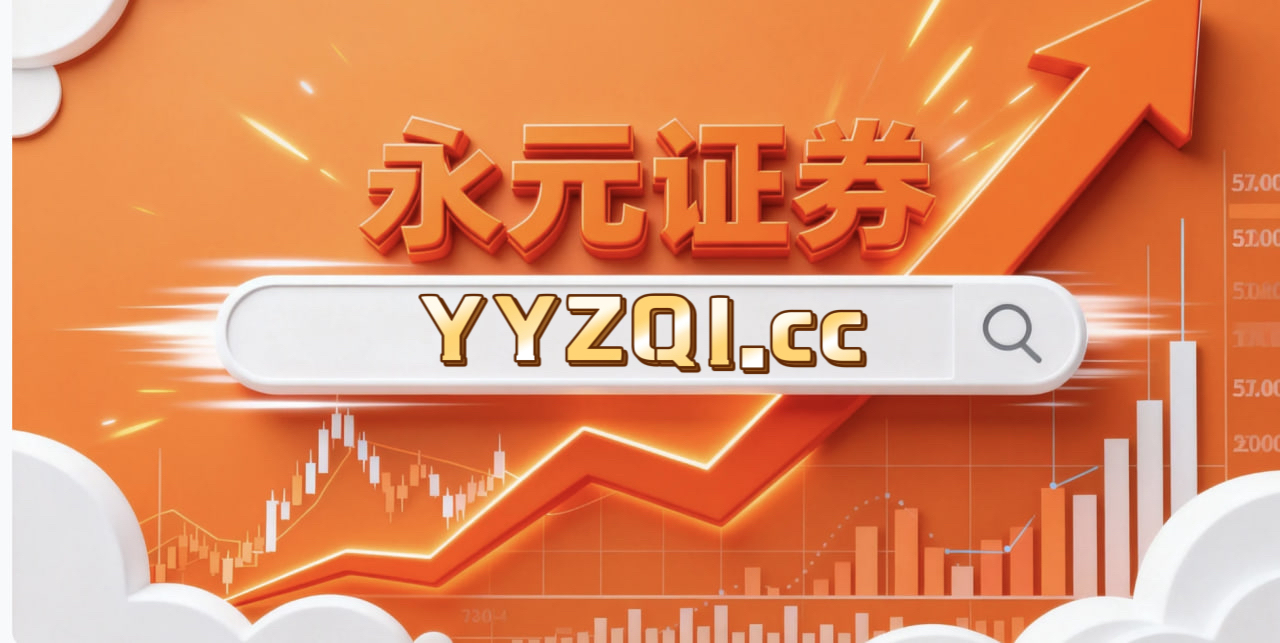 近一年港股市场处于指数反复拉锯阶段的阶段中配资风险控制的投资