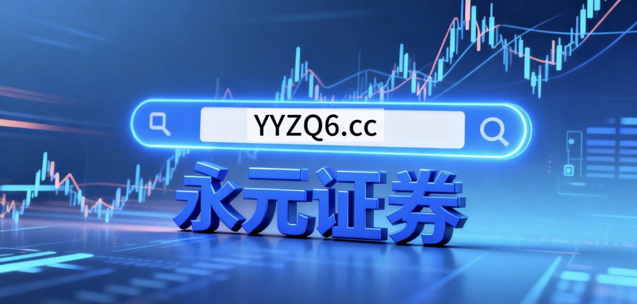 港股市场在指数反复拉锯阶段中中实盘配资平台的数据观察实践路径