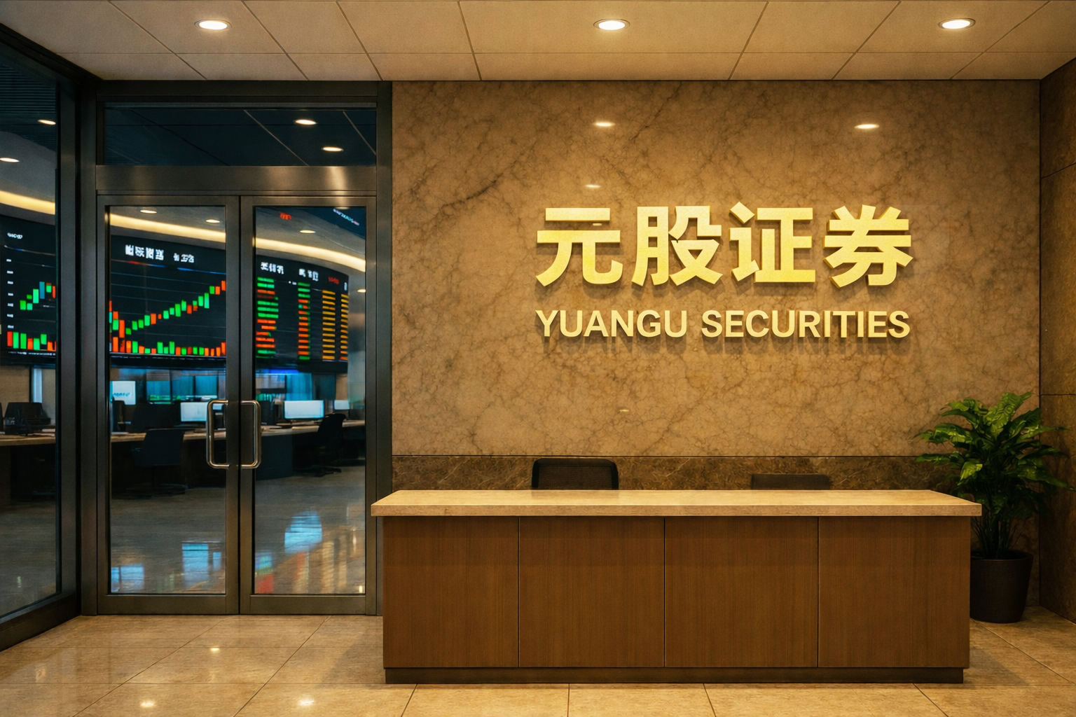 开户与交易规则概览 午间快报 cs